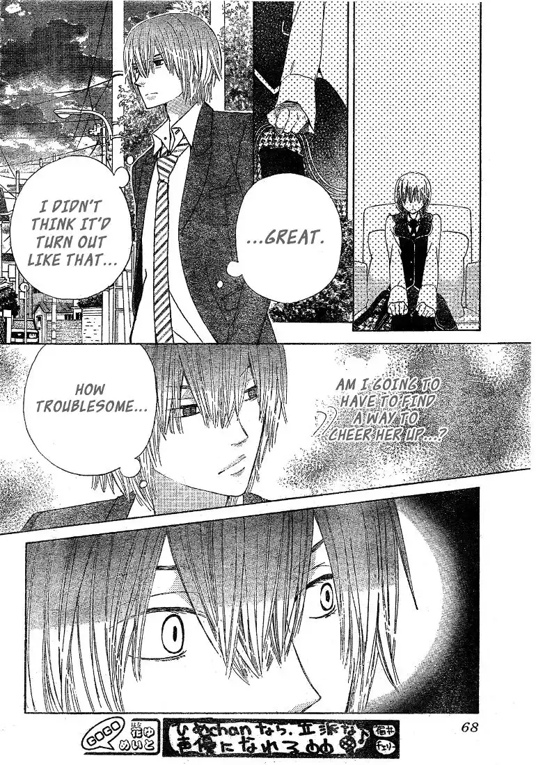 Seiyuu Ka-! Chapter 10 23